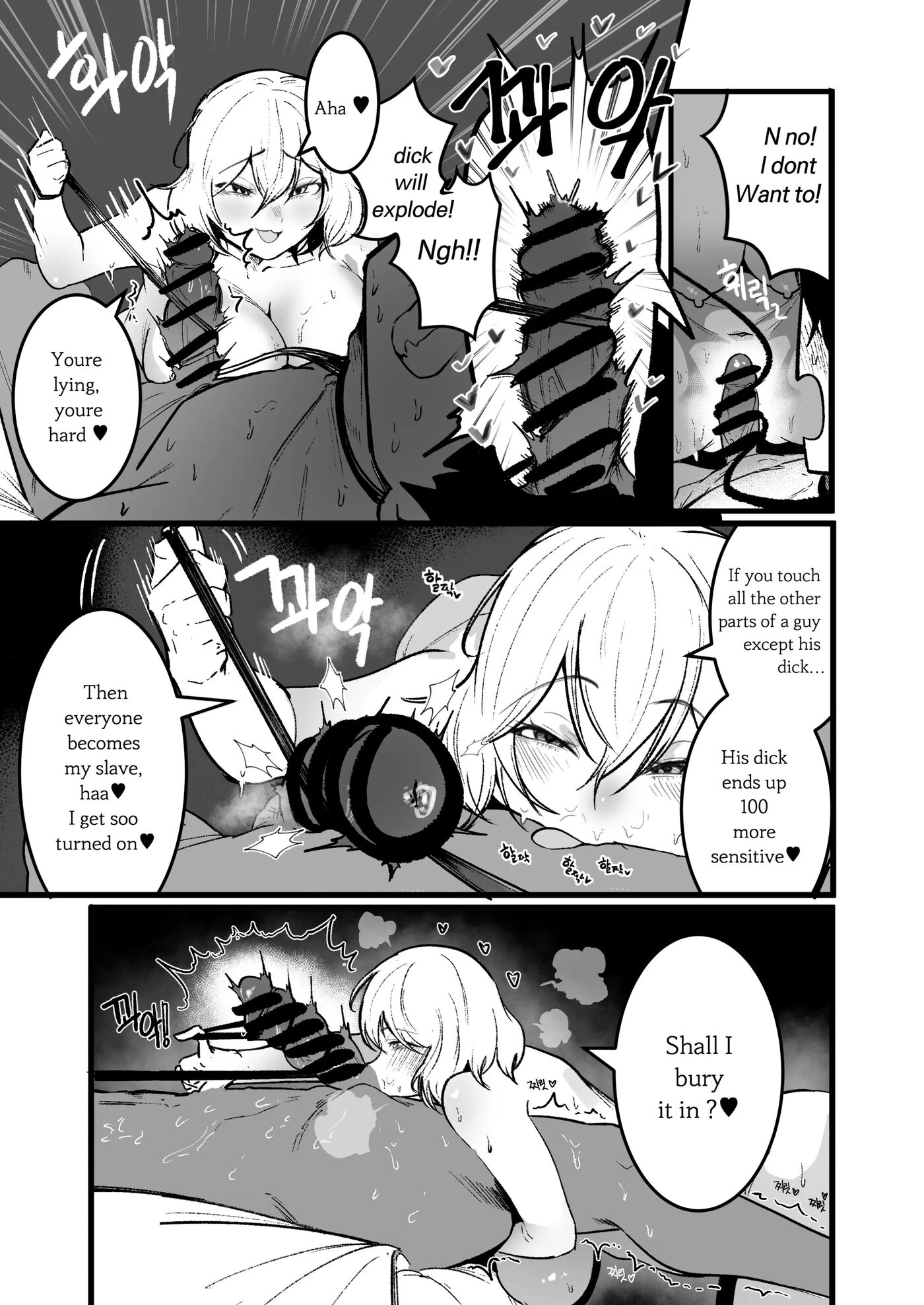 Living Together With The Buxom Female Bully! Chapter 3000 Page 17